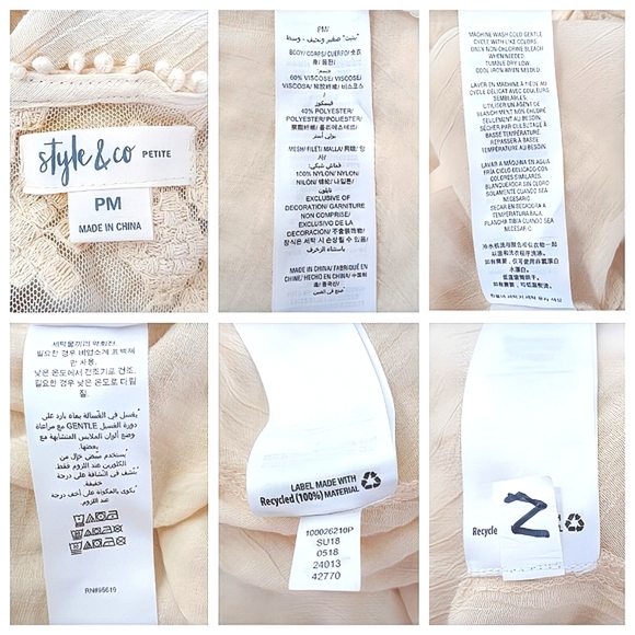 Style & Co Petite Cream Sleeveless Embroidered Boho Blouse Petite M Layered Hem - Picture 6 of 7